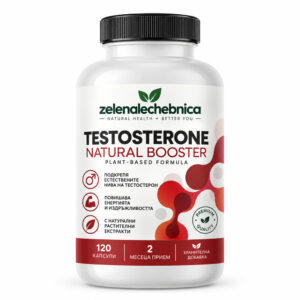 Testosterone – Natural Booster