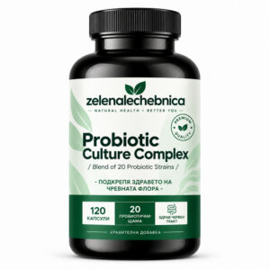 Probiotic Culture - комплекс от микробиологични култури