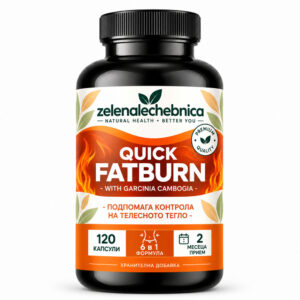 Quick FatBurn