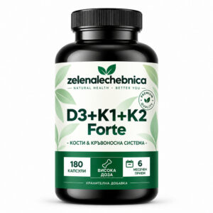 Витамини D3 + K1 + K2 FORTE